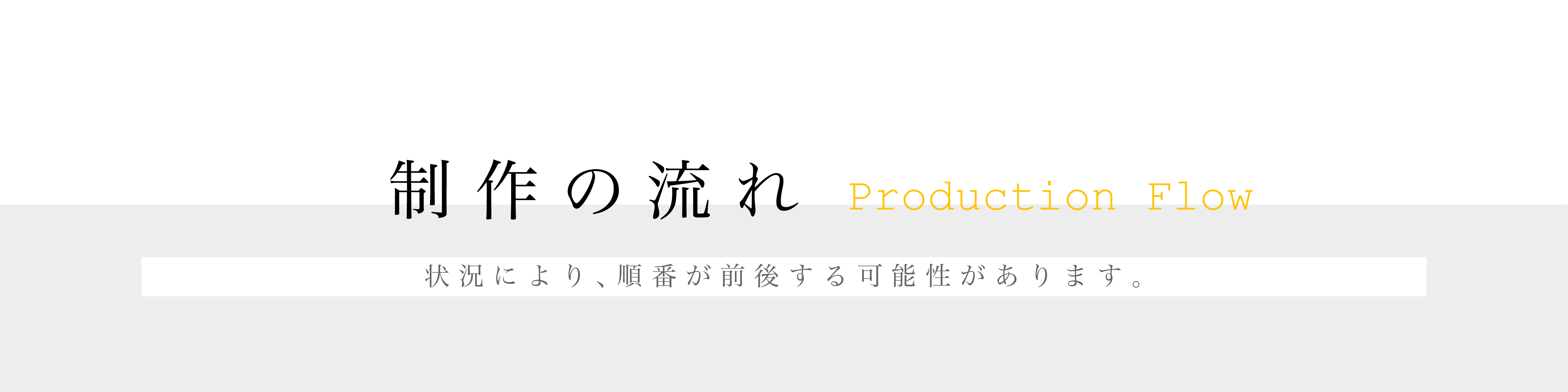 名称未設定-7-01